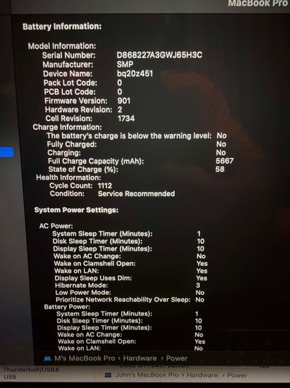 MacBook Pro 15” ปี 2018 รูปที่ 8