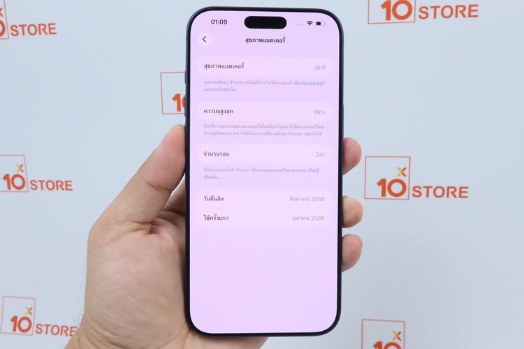 iPhone 17 Pro Max 1TB รูปที่ 3
