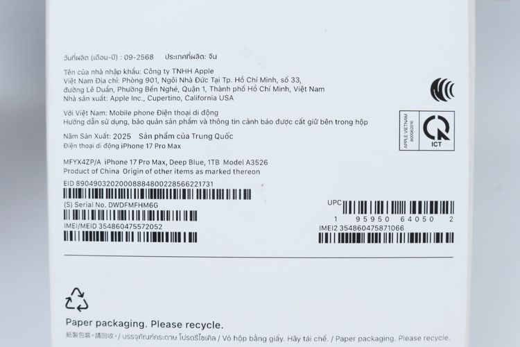 iPhone 17 Pro Max 1TB รูปที่ 14