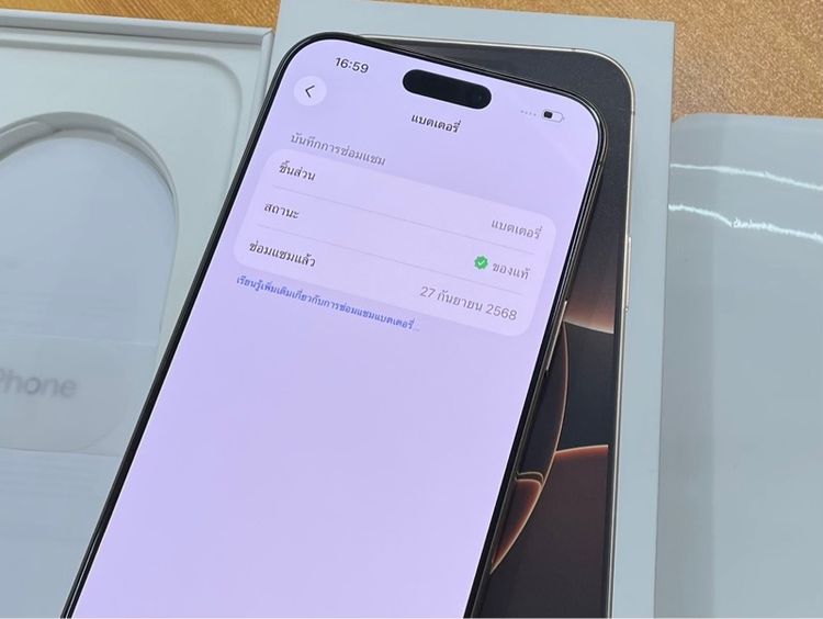 iphone 16 max 256GB  batt100 รูปที่ 9