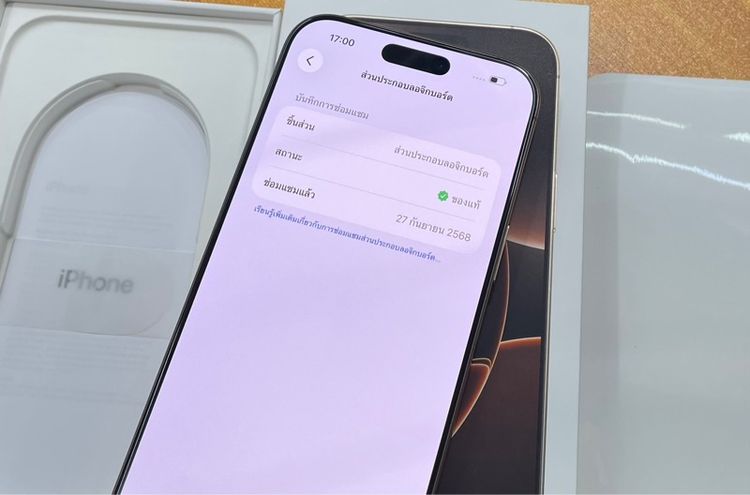 iphone 16 max 256GB  batt100 รูปที่ 10