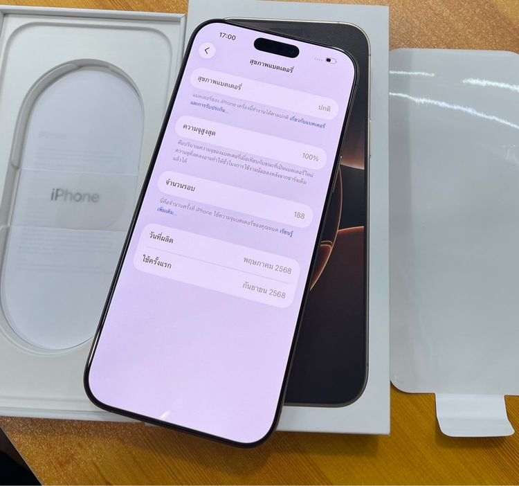 iphone 16 max 256GB  batt100 รูปที่ 7