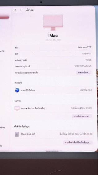 Apple อื่นๆ 📌ขาย​ต่อ​ ขายต่อ iMac  24-inch M1 2021 Ram 16​ GB Rom​ 512 ตำหนิมีตามภาพ  ขาย​ 23,000 บาท 