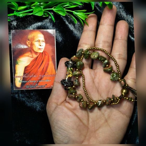 สร้อยข้อมือหิน พร้อมตะกรุด  วัดโตนด จ.นครราชสีมา รูปที่ 3