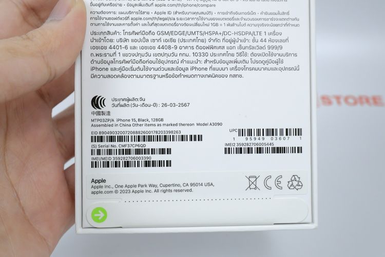 iPhone 15 128GB มือ 1 รูปที่ 4