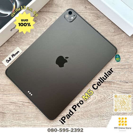 ขายเทิร์น iPad Pro M5 11 นิ้ว Cellular wifi 256 ประกัน ธค.69 แบต 100 อุปกรณ์แท้ครบกล่อง ซื้อ AppleCare ได้