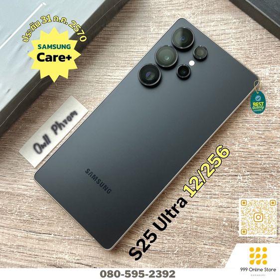 Samsung S25 Ultra Ram 12 Rom 256 สีดำ มีประกัน CarePlus อีก 13 เดือน สภาพมือ 1 ไร้ตำหนิ เครื่องเปล่า ครบกล่อง สายยังไม่แกะใช้