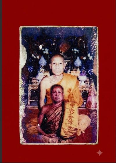 สมเด็จ ลพ.อิษฐ์ วัดจุฬามณี ภาพจารมือ รูปที่ 5