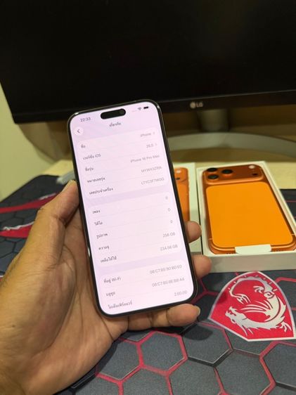 iPhone 16 Pro Max 256GB Desert Titanium สวยใสไร้รอย เหมือนได้มือหนึ่ง แบตเยอะ สอบถามได้ครับ รูปที่ 6