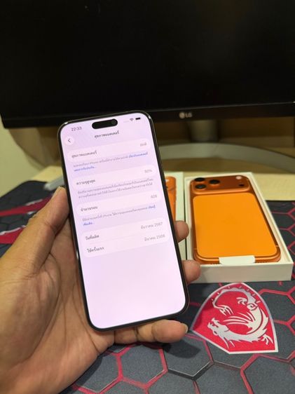 iPhone 16 Pro Max 256GB Desert Titanium สวยใสไร้รอย เหมือนได้มือหนึ่ง แบตเยอะ สอบถามได้ครับ รูปที่ 7