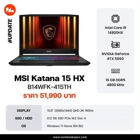 (RTX5060) MSI KATANA 15 HX B14WFK-415TH - BLACK รูปที่ 7