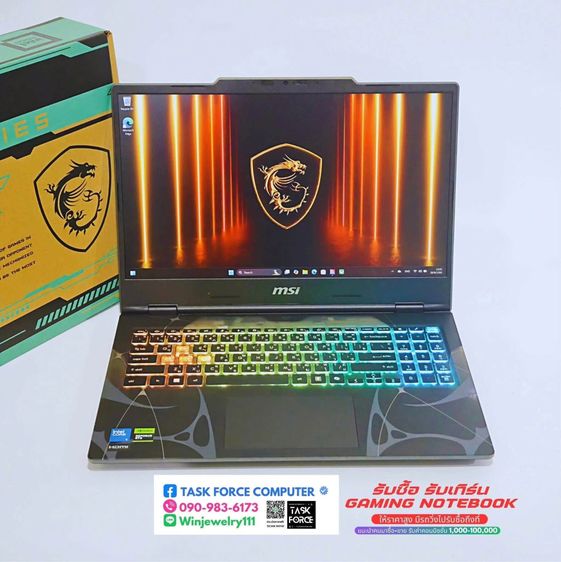 (RTX5060) MSI CYBORG 15 B2RWFKG-058TH - TRANSLUCENT BLACK