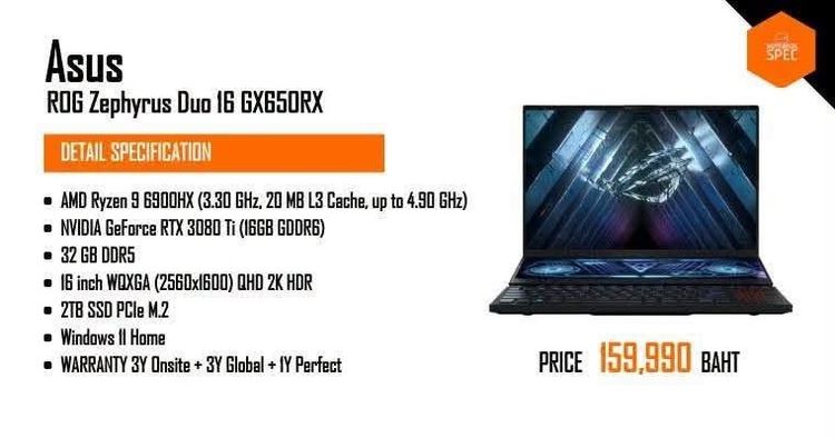 ASUS ROG ZEPHYRUS DUO 16 GX650RX-LO145WS รูปที่ 10