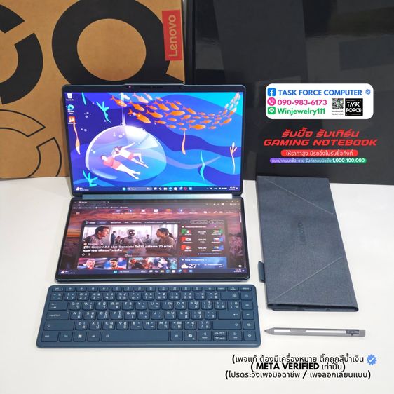 NOTEBOOK 2 จอ คีย์บอร์ดแยก LENOVO YOGA BOOK 9 13IRU8-82YQ000PTA (TIDAL TEAL) รูปที่ 3