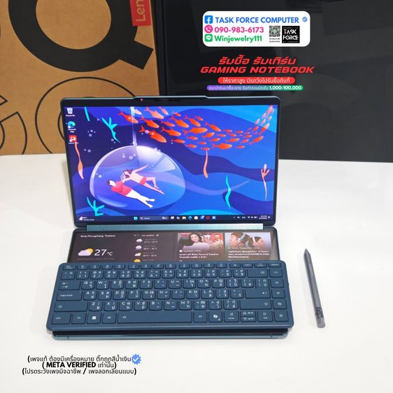 NOTEBOOK 2 จอ คีย์บอร์ดแยก LENOVO YOGA BOOK 9 13IRU8-82YQ000PTA (TIDAL TEAL) รูปที่ 8