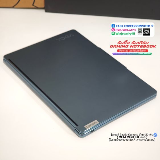 NOTEBOOK 2 จอ คีย์บอร์ดแยก LENOVO YOGA BOOK 9 13IRU8-82YQ000PTA (TIDAL TEAL) รูปที่ 12