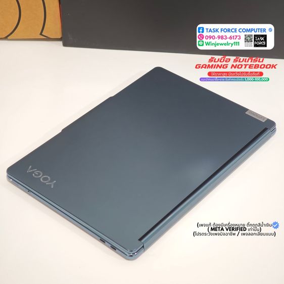 NOTEBOOK 2 จอ คีย์บอร์ดแยก LENOVO YOGA BOOK 9 13IRU8-82YQ000PTA (TIDAL TEAL) รูปที่ 11