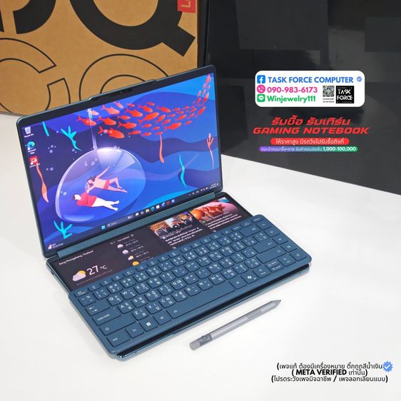 NOTEBOOK 2 จอ คีย์บอร์ดแยก LENOVO YOGA BOOK 9 13IRU8-82YQ000PTA (TIDAL TEAL) รูปที่ 6