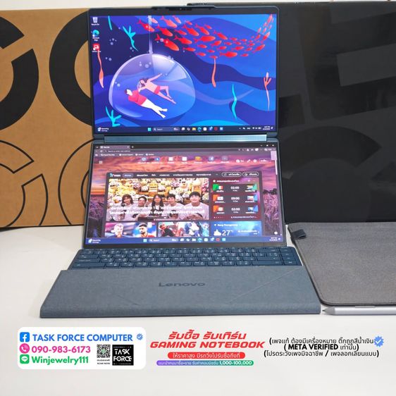 NOTEBOOK 2 จอ คีย์บอร์ดแยก LENOVO YOGA BOOK 9 13IRU8-82YQ000PTA (TIDAL TEAL) รูปที่ 2