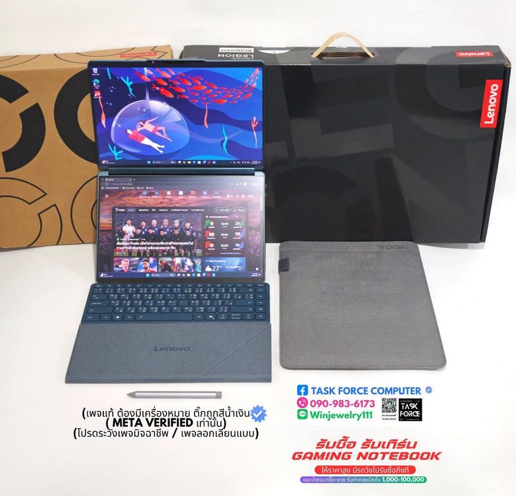 NOTEBOOK 2 จอ คีย์บอร์ดแยก LENOVO YOGA BOOK 9 13IRU8-82YQ000PTA (TIDAL TEAL) รูปที่ 14