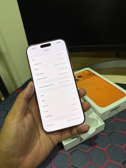 iPhone 17 Pro Max 256GB Cosmic Orange สภาพหล่อๆ ใช้งานปกติ รับเทรินทุกรุ่น สอบถามได้คัฟ รูปที่ 5