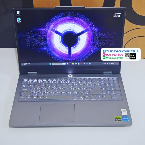 Lenovo LOQ Essential 15IRX11-83SC003GTA