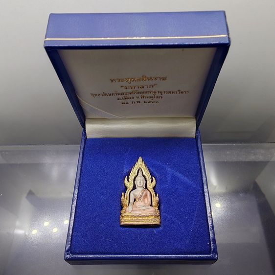พระพุทธชินราช รุ่นมหาลาภ เนื้อเงินสามกษัตริย์ วัดพระศรีรัตนมหาธาตุวรมหาวิหาร พิษณุโลก พ.ศ.2540 พร้อมกล่องเดิม