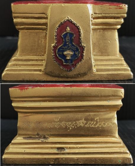 พระสยามเทวาธิราช  ปี 2525 รูปที่ 7