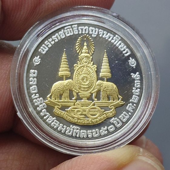 เหรียญที่ระลึกคามิโอ เนื้อเงินขัดเงาหน้าทองคำแท้ ที่ระลึกกาญจนาภิเษก ขนาด 22.5 มิล สร้างน้อย หายาก รับประกันแท้ รูปที่ 4