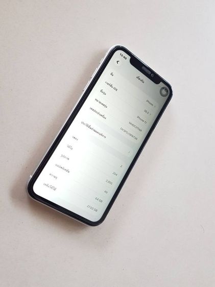 ขายมือถือไอโฟน11 iPhone 11 สีขาว 64gb สภาพสวย มีกล่อง สายชาร์จ สนใจคุยได้ครับ นัดดู-รับของได้ที่ พัทยา หรือ พัทยาจัดส่งฟรี รูปที่ 4