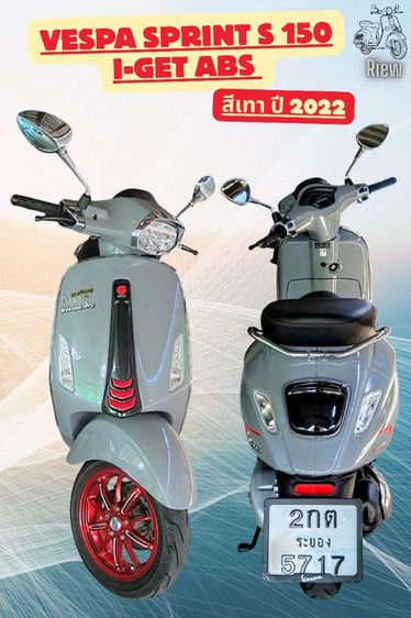 ขายด่วน VESPA Sprint S 150 i-get ABS ปี 2022