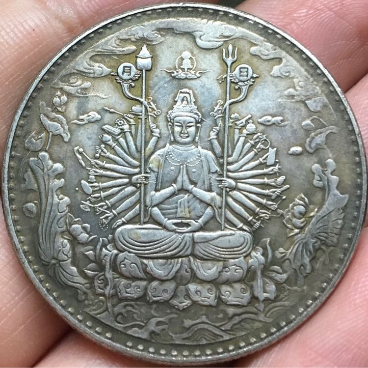 เหรียญเงินเก่า เจ้าแม่กวนอิม