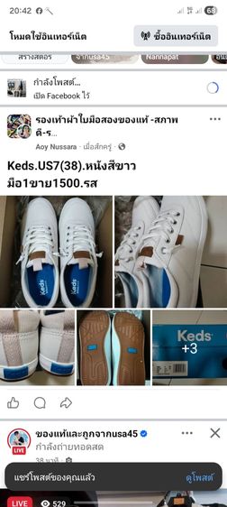 Keds.US7(38).หนังสีขาว มือ1ขาย1500.รส

