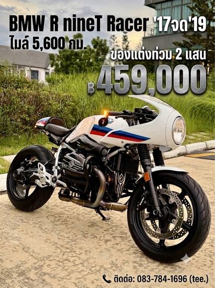 BMW Rnine t Recer ปี17จด19 ไมล์ 5,600