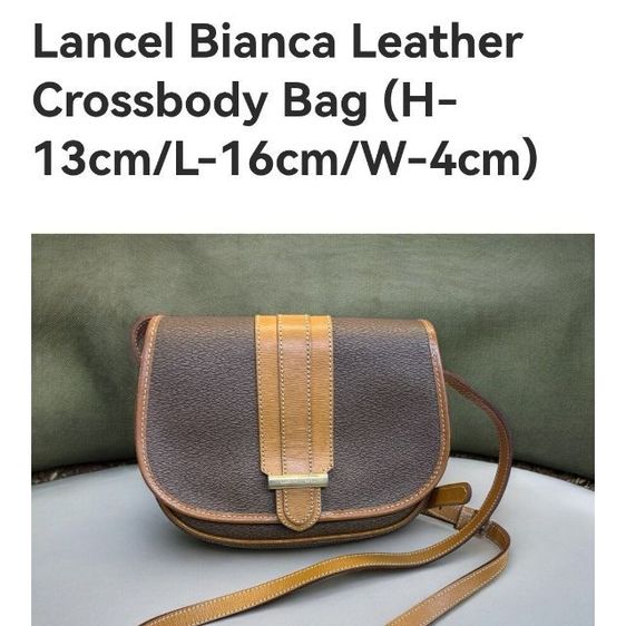 กระเป๋าสะพายแบรนด์​ LANCEL​ มือ​ 2 รูปที่ 16