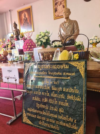 ถุงเขียวเหนี่ยวทรัพย์ พร้อมล๊อกเก็ตรูปถ่ายคุณแม่บุญเรือน โตงบุญเติม วัดอาวุธฯ บางพลัด กทม. แคล้วคลาด ปลอดภัย เก็บเงิน เก็บทอง ค้าขาย มีกำไร รูปที่ 10