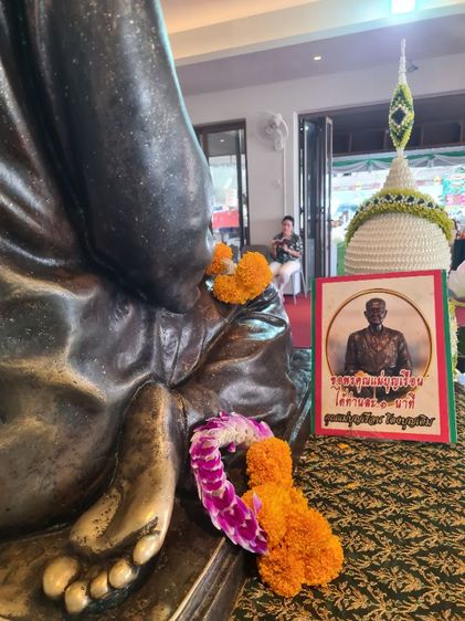 ถุงเขียวเหนี่ยวทรัพย์ พร้อมล๊อกเก็ตรูปถ่ายคุณแม่บุญเรือน โตงบุญเติม วัดอาวุธฯ บางพลัด กทม. แคล้วคลาด ปลอดภัย เก็บเงิน เก็บทอง ค้าขาย มีกำไร รูปที่ 12