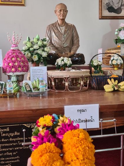 ถุงเขียวเหนี่ยวทรัพย์ พร้อมล๊อกเก็ตรูปถ่ายคุณแม่บุญเรือน โตงบุญเติม วัดอาวุธฯ บางพลัด กทม. แคล้วคลาด ปลอดภัย เก็บเงิน เก็บทอง ค้าขาย มีกำไร รูปที่ 18