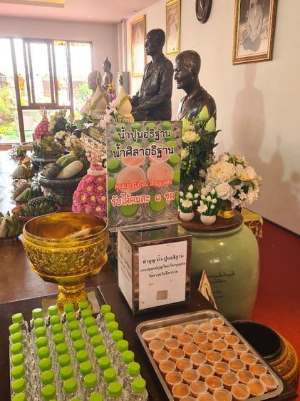 ถุงเขียวเหนี่ยวทรัพย์ พร้อมล๊อกเก็ตรูปถ่ายคุณแม่บุญเรือน โตงบุญเติม วัดอาวุธฯ บางพลัด กทม. แคล้วคลาด ปลอดภัย เก็บเงิน เก็บทอง ค้าขาย มีกำไร รูปที่ 17