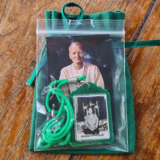 ถุงเขียวเหนี่ยวทรัพย์ พร้อมล๊อกเก็ตรูปถ่ายคุณแม่บุญเรือน โตงบุญเติม วัดอาวุธฯ บางพลัด กทม. แคล้วคลาด ปลอดภัย เก็บเงิน เก็บทอง ค้าขาย มีกำไร