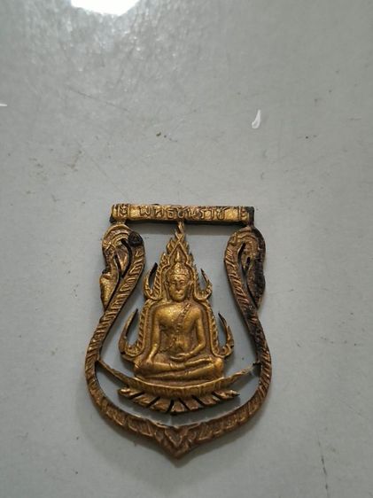 เหรียญเสมาฉลุ พระพุทธชินราชปี2511