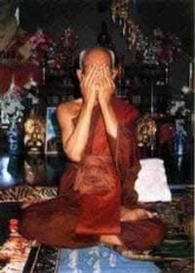 เหรียญหล่อหลวงพ่อตาบปิดตา วัดมะขามเรียง สระบุรี รูปที่ 4
