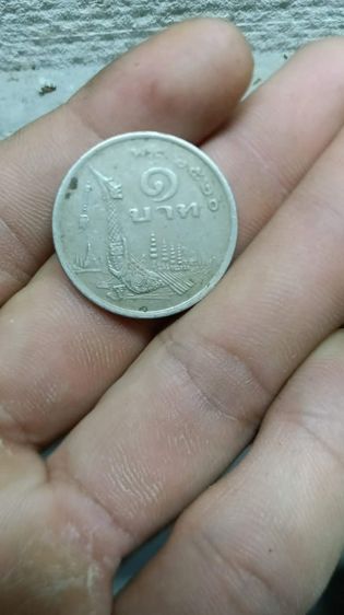 เหรียญ 1 บาทปี 2520