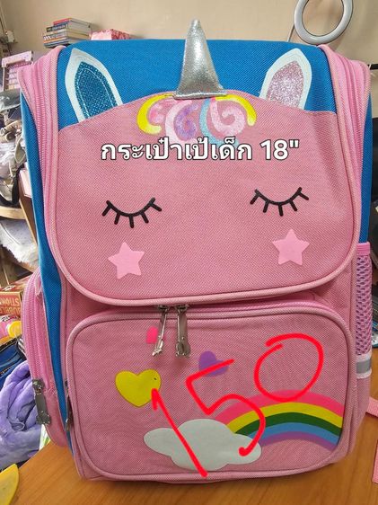 ที่นอนทารก ที่กั้นเตียง กระเป๋า เป้อุ้มเด็กและของใช้แม่และเด็ก ราคาในภาพ ไม่รวมค่าส่ง ส่งต่อสภาพดี ไม่มีตำหนิ รูปที่ 14