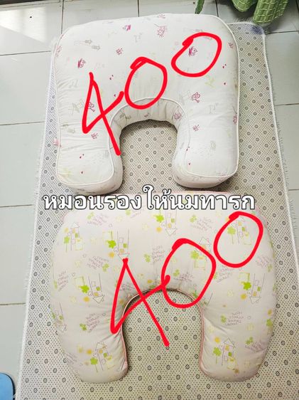 ที่นอนทารก ที่กั้นเตียง กระเป๋า เป้อุ้มเด็กและของใช้แม่และเด็ก ราคาในภาพ ไม่รวมค่าส่ง ส่งต่อสภาพดี ไม่มีตำหนิ รูปที่ 10