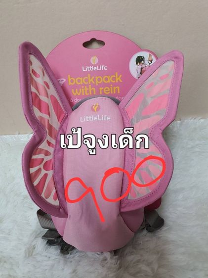 ที่นอนทารก ที่กั้นเตียง กระเป๋า เป้อุ้มเด็กและของใช้แม่และเด็ก ราคาในภาพ ไม่รวมค่าส่ง ส่งต่อสภาพดี ไม่มีตำหนิ รูปที่ 9