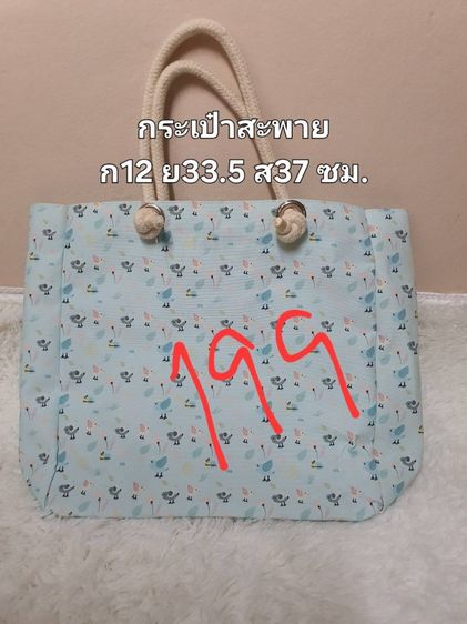 ที่นอนทารก ที่กั้นเตียง กระเป๋า เป้อุ้มเด็กและของใช้แม่และเด็ก ราคาในภาพ ไม่รวมค่าส่ง ส่งต่อสภาพดี ไม่มีตำหนิ รูปที่ 18