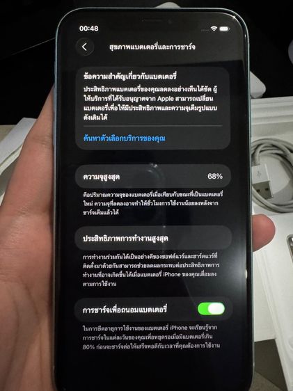 IPhone 11 64gb รูปที่ 9