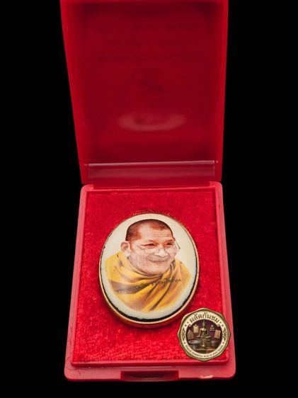 ล็อคเก็ตเลื่อนสมณศักดิ์ พระเทพวัชรธรรมโสภณ (หลวงปู่มหาศิลา สิริจันโท)  รูปที่ 6