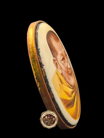 ล็อคเก็ตเลื่อนสมณศักดิ์ พระเทพวัชรธรรมโสภณ (หลวงปู่มหาศิลา สิริจันโท)  รูปที่ 3
